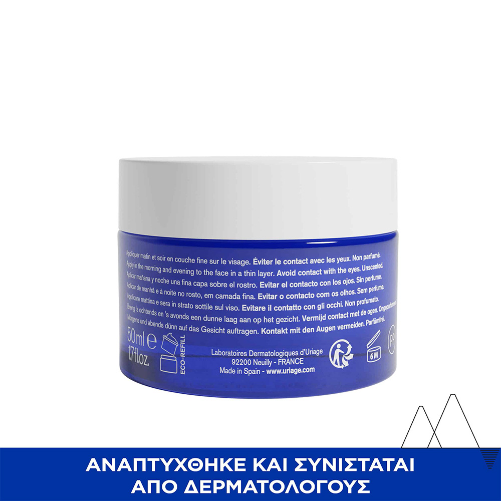 URIAGE - CICA DAILY Repairing Cream Concentre - 50ml